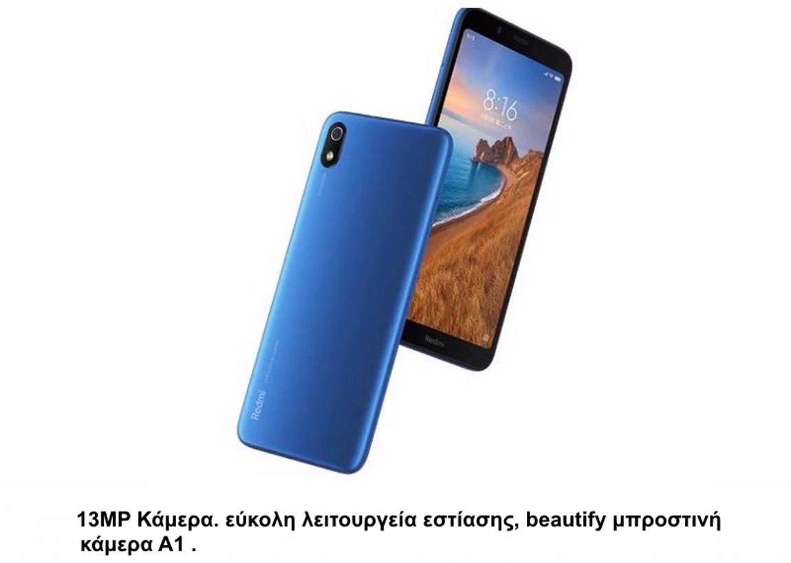 εξαιρετική κάμερα